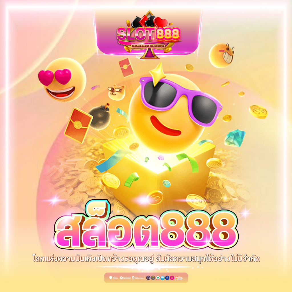 10รับ100 เว็บตรง สล็อต ฝากถอนออโต้ ไม่ผ่านเอเย่นต์ 2026