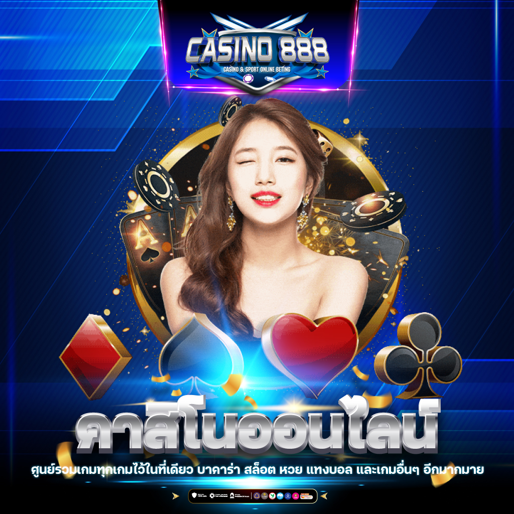 188bet มือถือ เว็บตรง สล็อต ฝากถอนออโต้ ไม่ผ่านเอเย่นต์ 2026