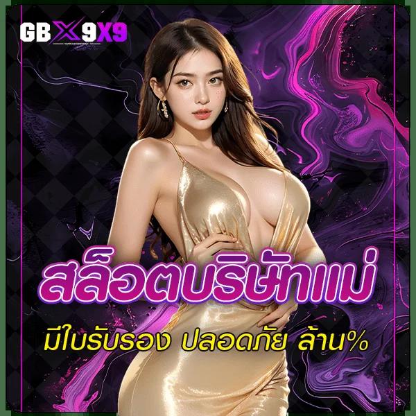 205com เว็บตรง สล็อต ฝากถอนออโต้ ไม่ผ่านเอเย่นต์ 2026