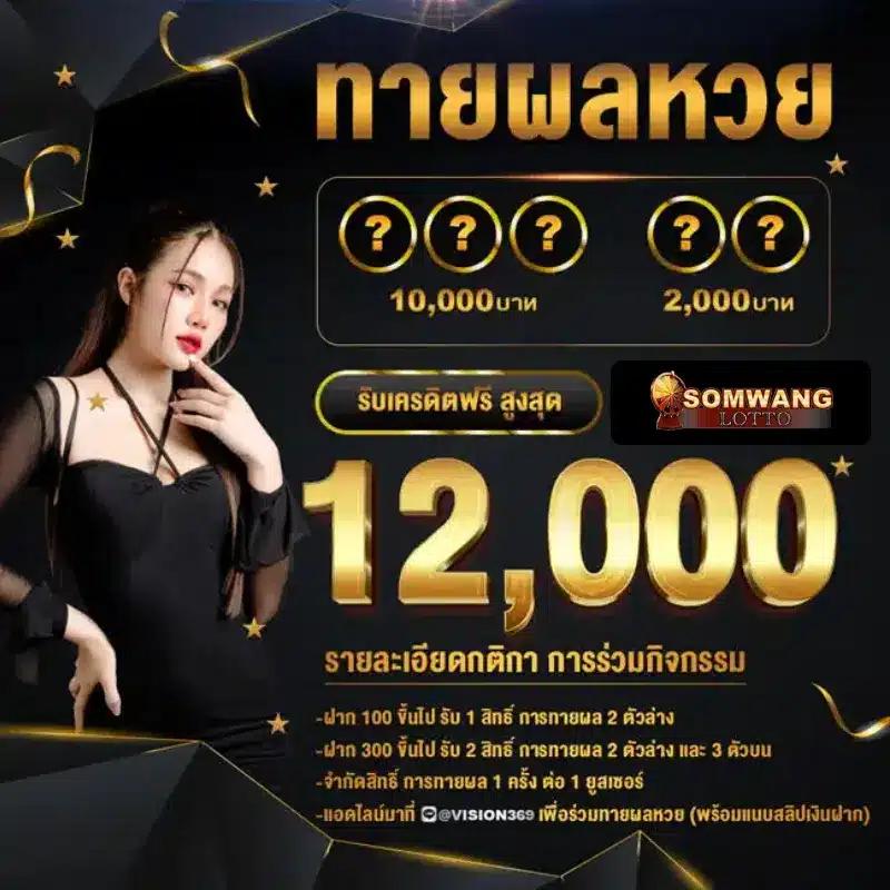 20รับ100 เว็บตรง ฝากถอนออโต้ ไม่ผ่านเอเย่นต์ สล็อต แตกง่าย 2026