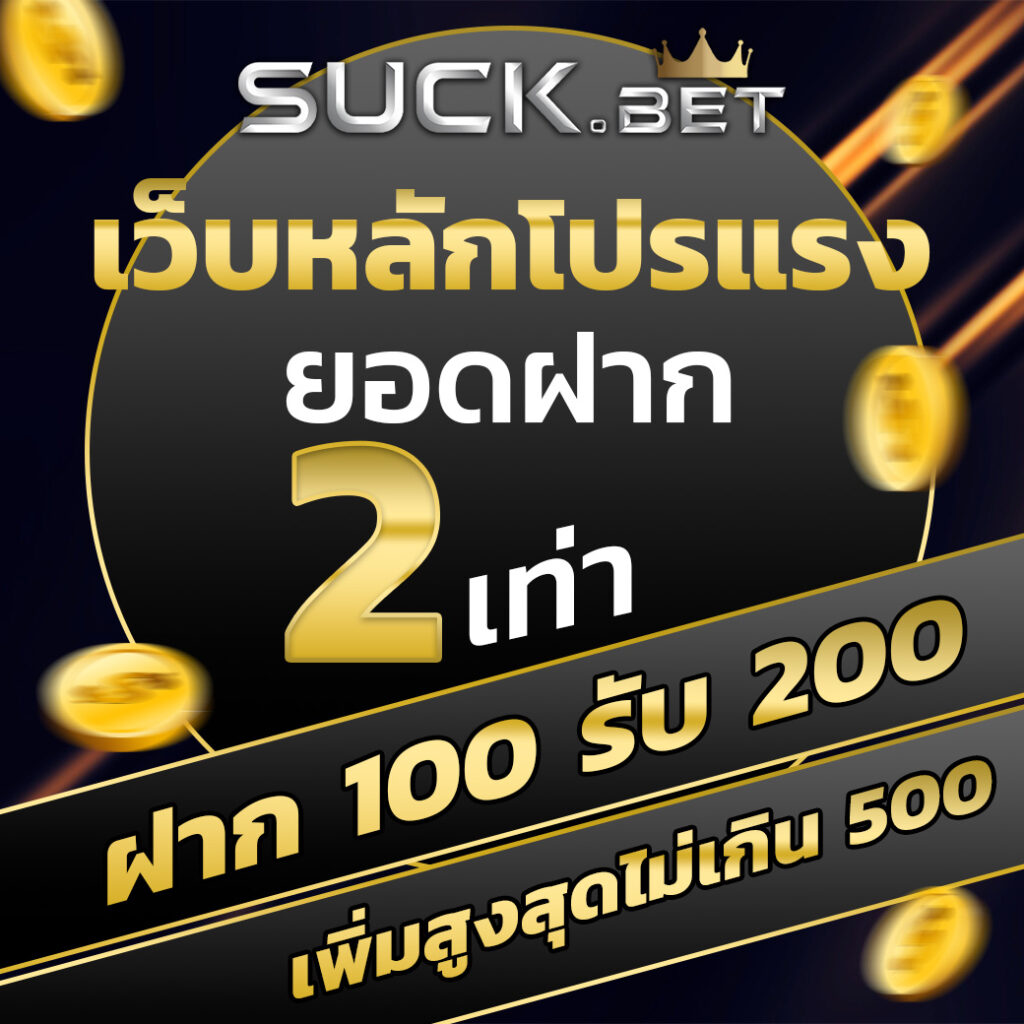 239 com เว็บตรง สล็อต ฝากถอนออโต้ ไม่ผ่านเอเย่นต์ 2026