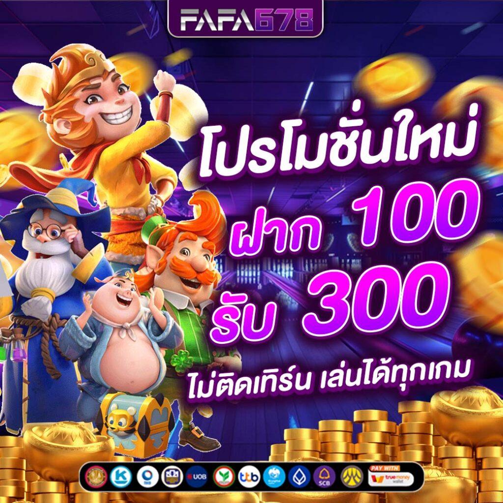 58bet เว็บตรง สล็อต ฝากถอนออโต้ ไม่ผ่านเอเย่นต์ 2026