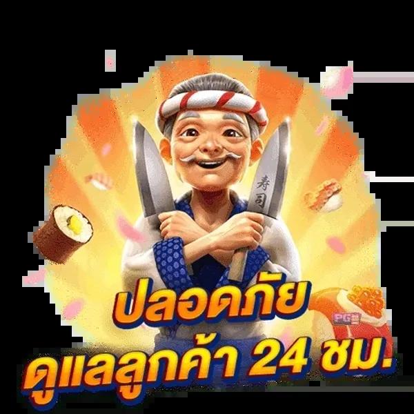 59g ทางเข้า เว็บตรง สล็อต ฝากถอนออโต้ ไม่ผ่านเอเย่นต์ 2026