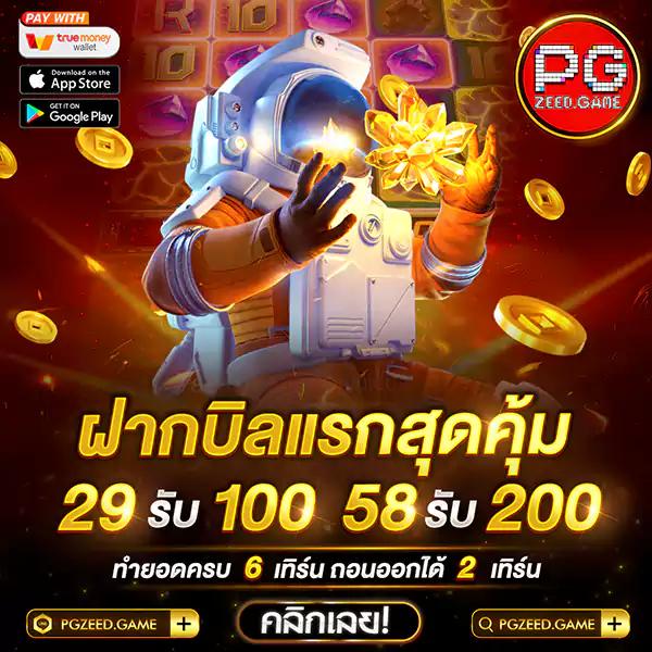 65bet เว็บตรง สล็อต ฝากถอนออโต้ ไม่ผ่านเอเย่นต์ 2026