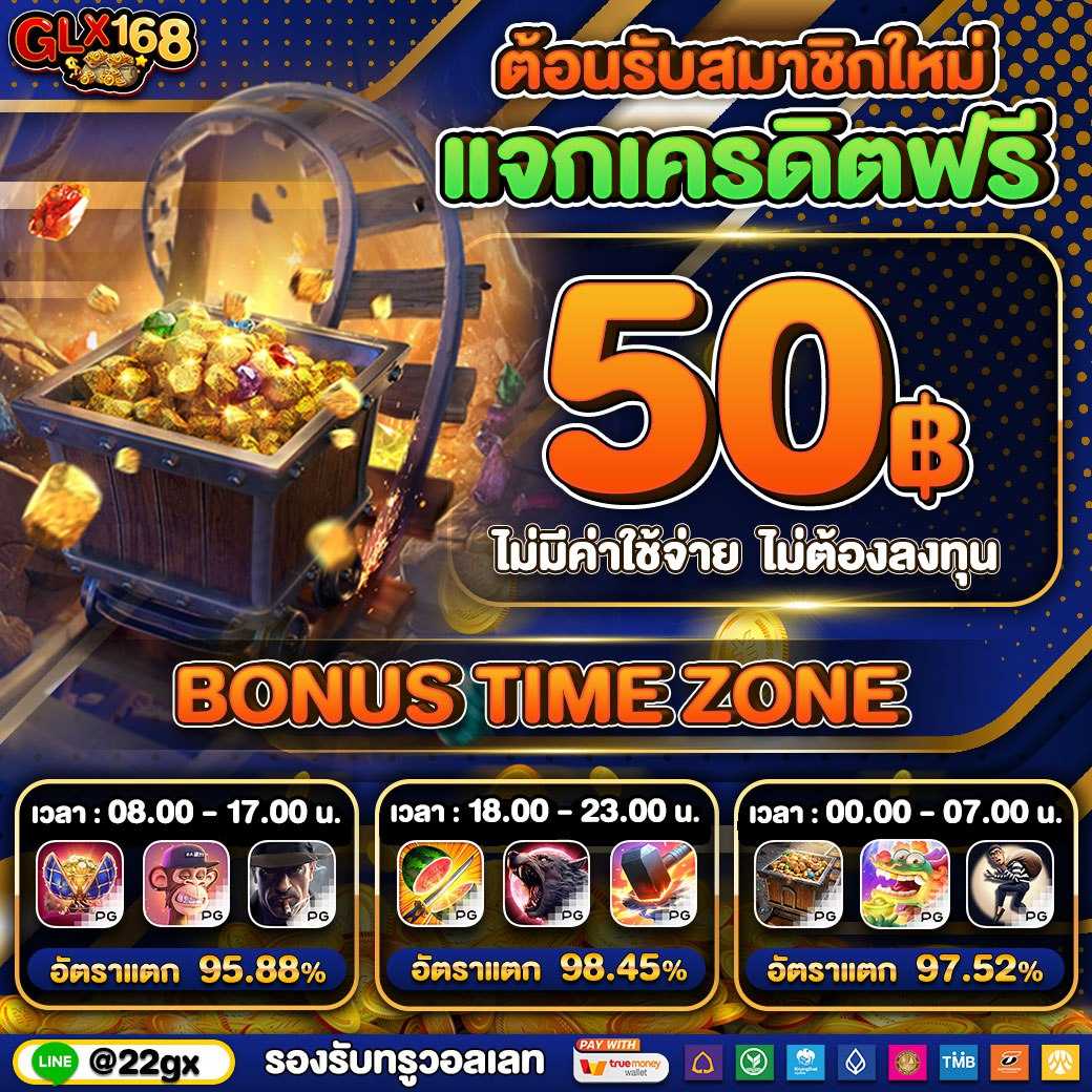888 เว็บตรง สล็อต ฝากถอนออโต้ ไม่ผ่านเอเย่นต์ 2026
