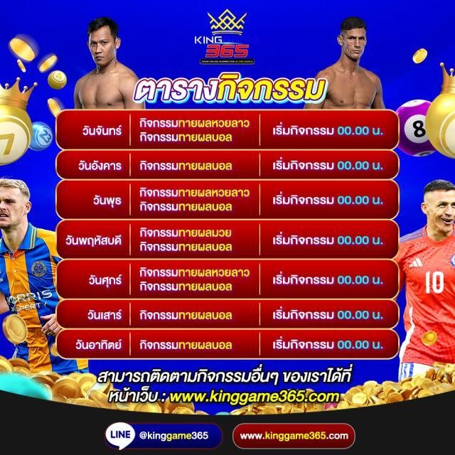 98m เว็บตรง สล็อต ฝากถอนออโต้ ไม่ผ่านเอเย่นต์ 2026