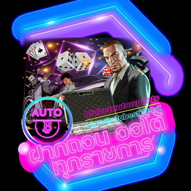 99mb เว็บตรง สล็อต ฝากถอนออโต้ ไม่ผ่านเอเย่นต์ 2026