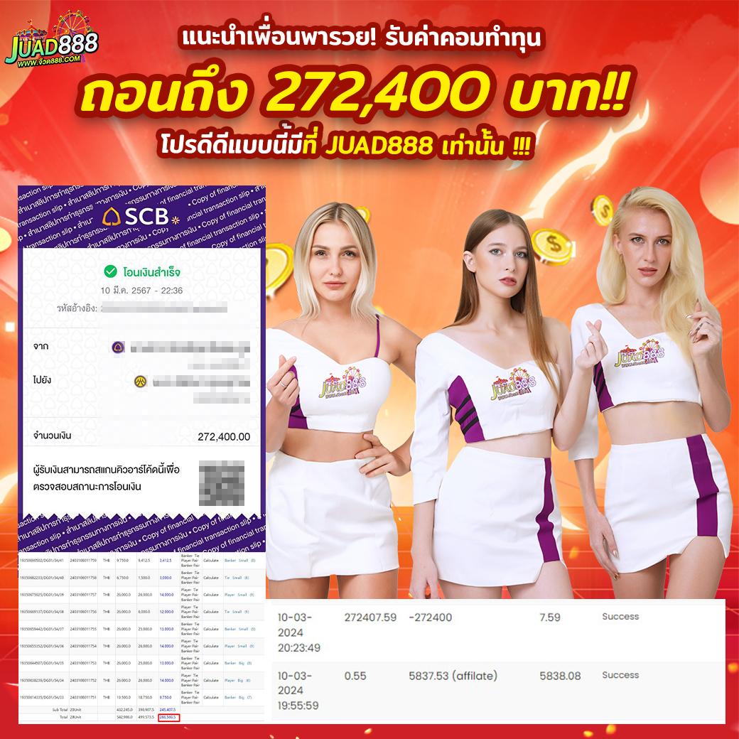 ambbet เว็บตรง ฝากถอนออโต้ ไม่ผ่านเอเย่นต์ สล็อต ฝากถอนออโต้ 2026