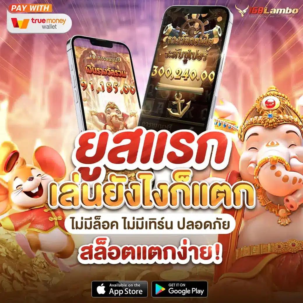 apollopg เว็บตรง สล็อต ฝากถอนออโต้ ไม่ผ่านเอเย่นต์ 2026