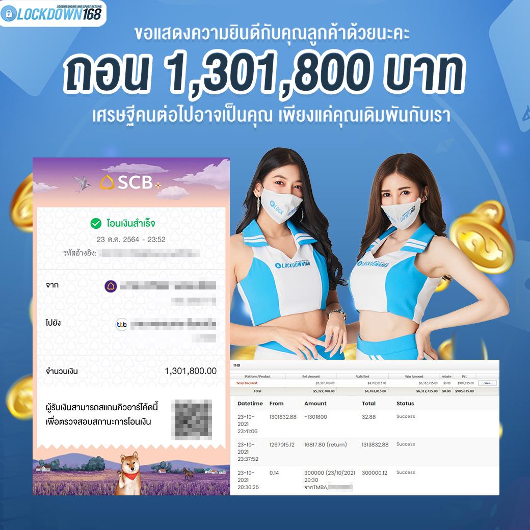 beo333 สล็อตเว็บตรง ฝากถอนออโต้ ไม่ผ่านเอเย่นต์ 2026