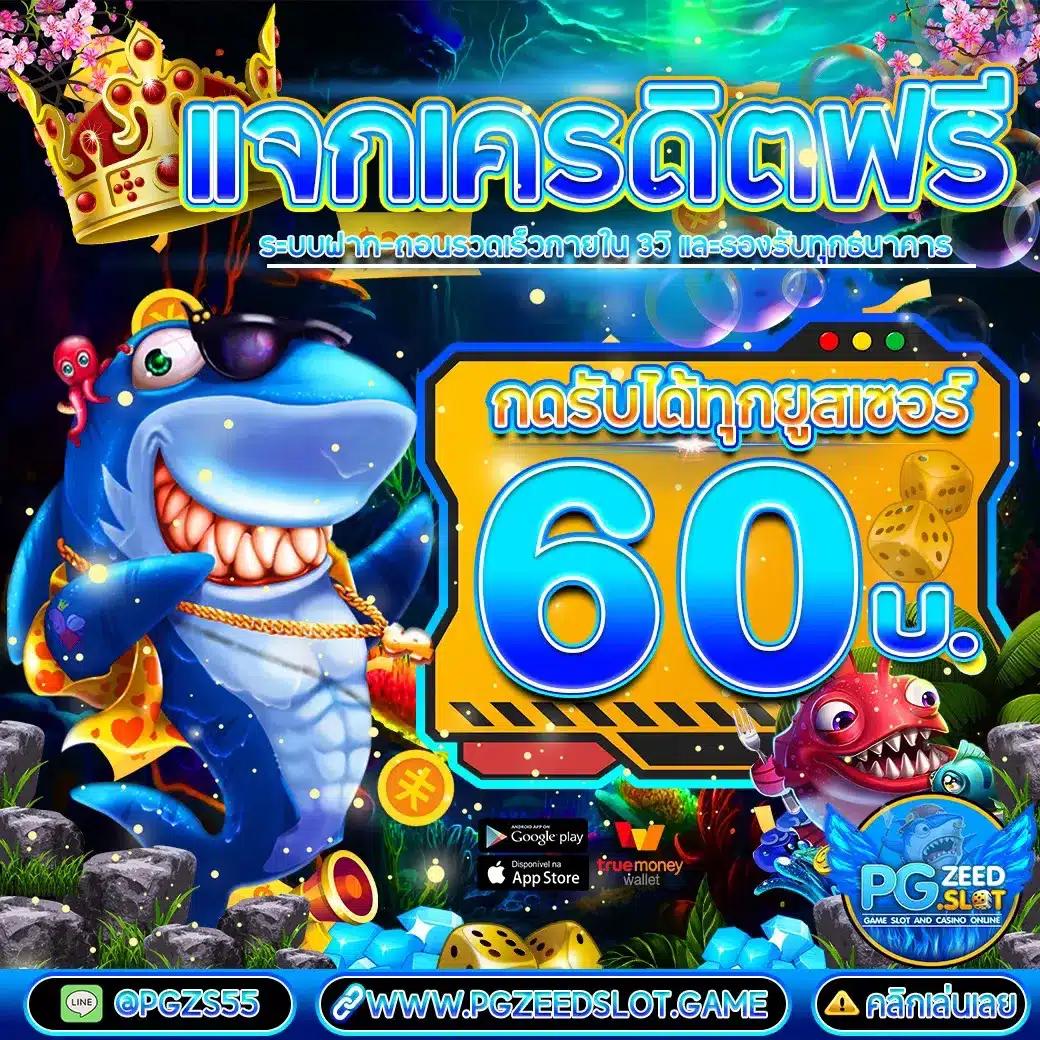 betcash29 เว็บตรง สล็อต ฝากถอนออโต้ ไม่ผ่านเอเย่นต์ 2026