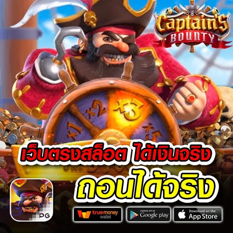 betflik19 เว็บตรง สล็อต ฝากถอนออโต้ ไม่ผ่านเอเย่นต์ 2026