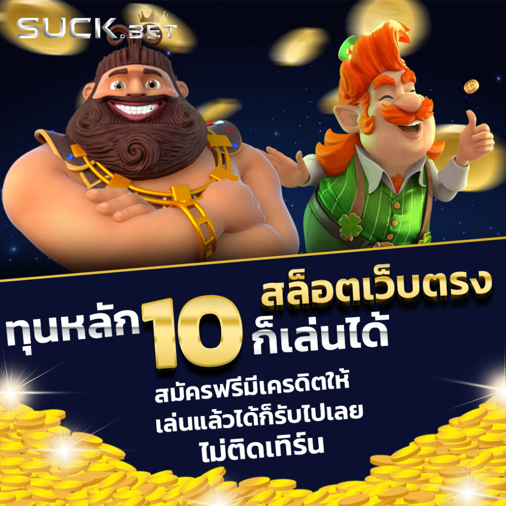 betflik93 เว็บตรง สล็อต ฝากถอนออโต้ ไม่ผ่านเอเย่นต์ 2026
