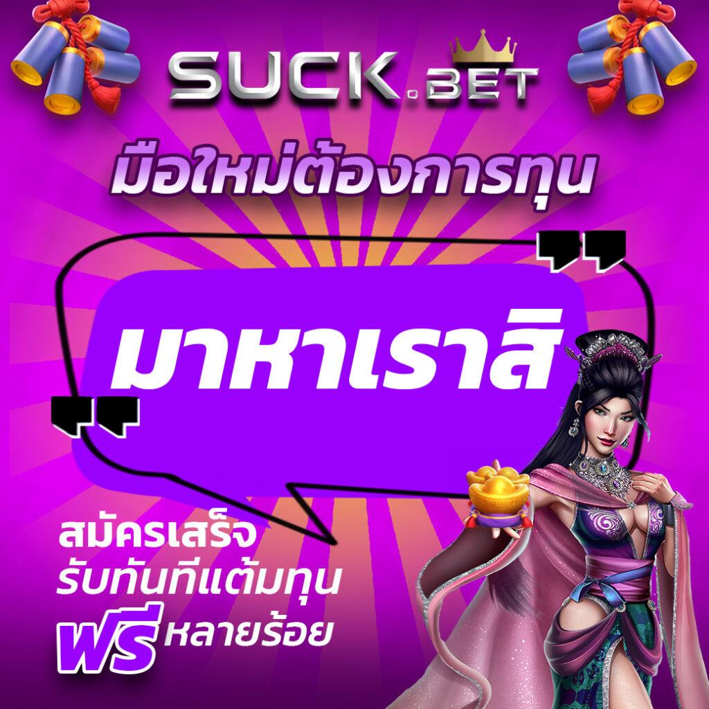 betflik slot เว็บตรง สล็อต ฝากถอนออโต้ ไม่ผ่านเอเย่นต์ 2026