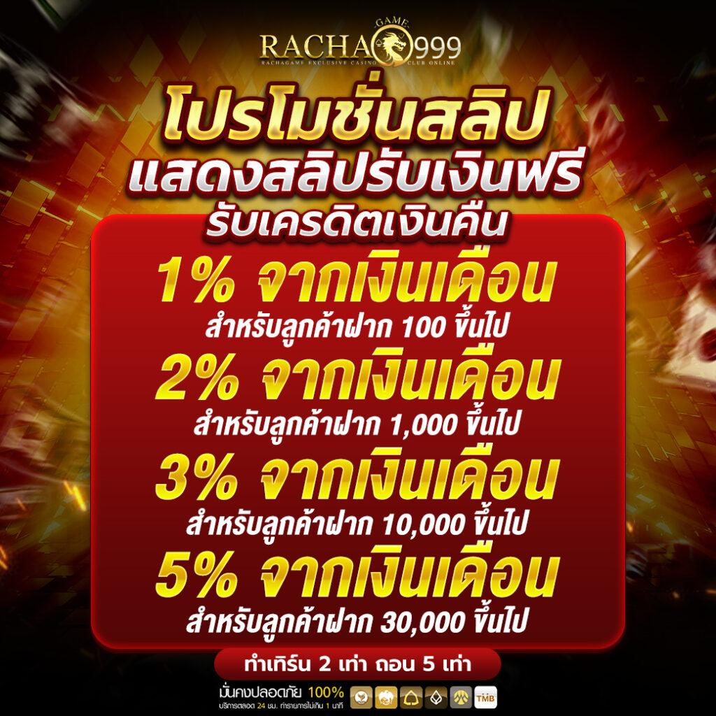 betflix slot เว็บตรง สล็อต ฝากถอนออโต้ ไม่ผ่านเอเย่นต์ 2026