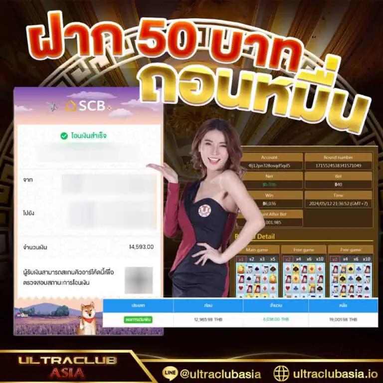 betmax168 เว็บตรง สล็อต ฝากถอนออโต้ ไม่ผ่านเอเย่นต์ 2026