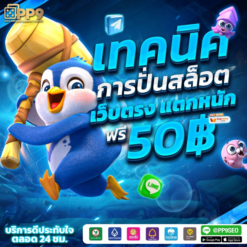 bgame888 เว็บตรง สล็อต ฝากถอนออโต้ ไม่ผ่านเอเย่นต์ 2026