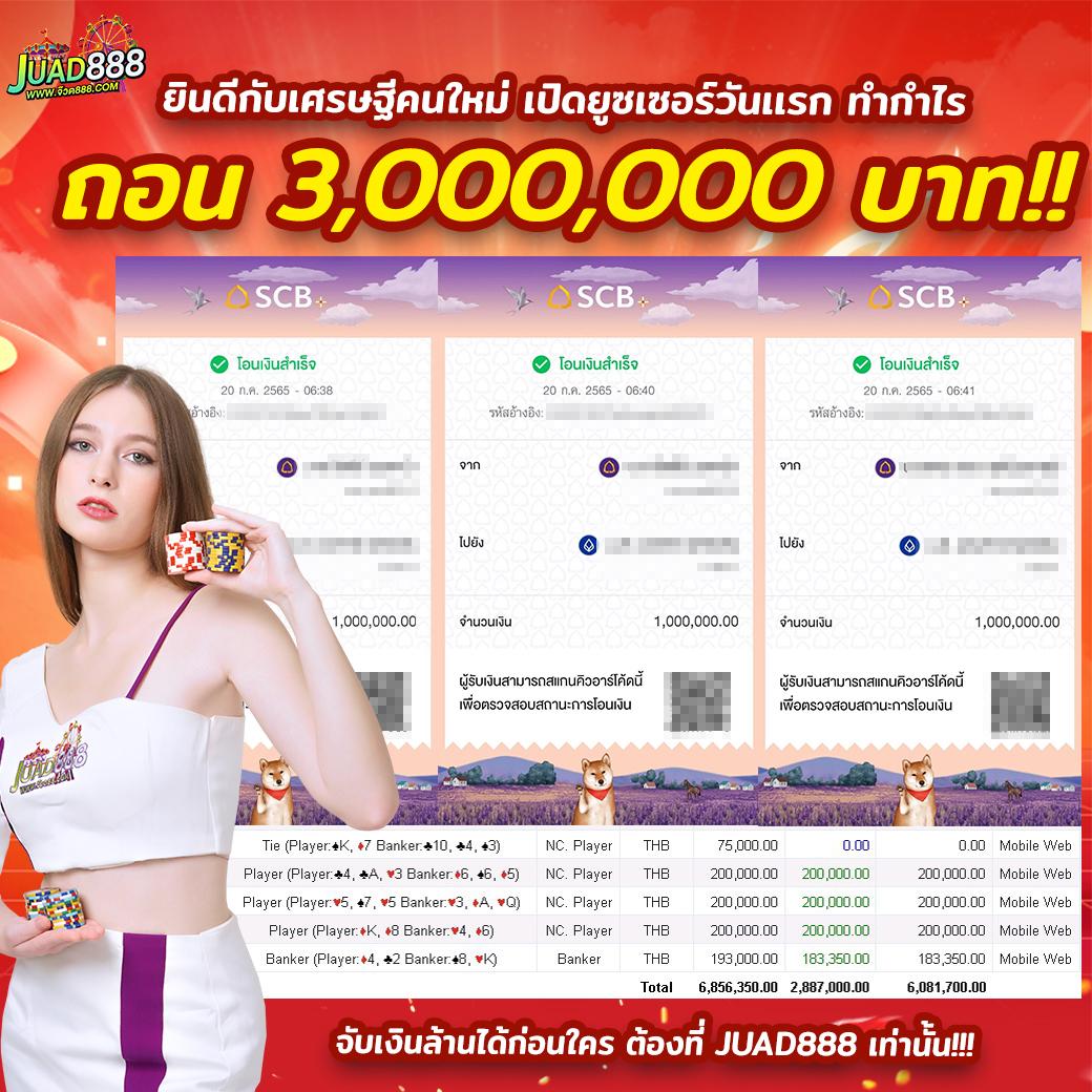 bigwin168 สล็อต เว็บตรง ฝากถอนออโต้ ไม่ผ่านเอเย่นต์ | 2026