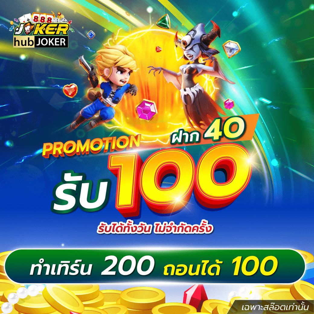 d55 เว็บตรง สล็อต ฝากถอนออโต้ ไม่ผ่านเอเย่นต์ 2026