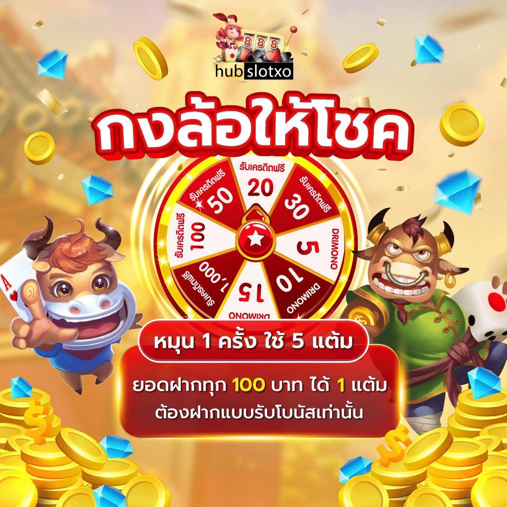 dooball668 เว็บตรง สล็อต ฝากถอนออโต้ ไม่ผ่านเอเย่นต์ 2026
