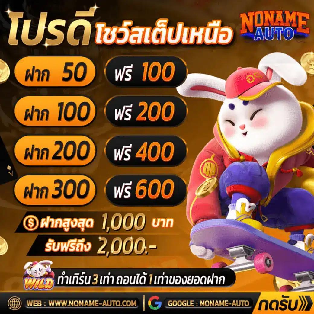 dumbo12345 เว็บตรง สล็อต ฝากถอนออโต้ ไม่ผ่านเอเย่นต์ 2026