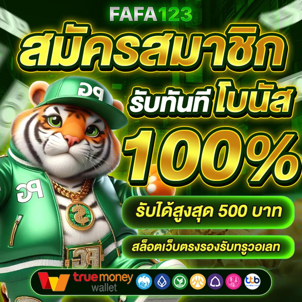 ezybet168 เว็บตรง สล็อต ฝากถอนออโต้ ไม่ผ่านเอเย่นต์ 2026
