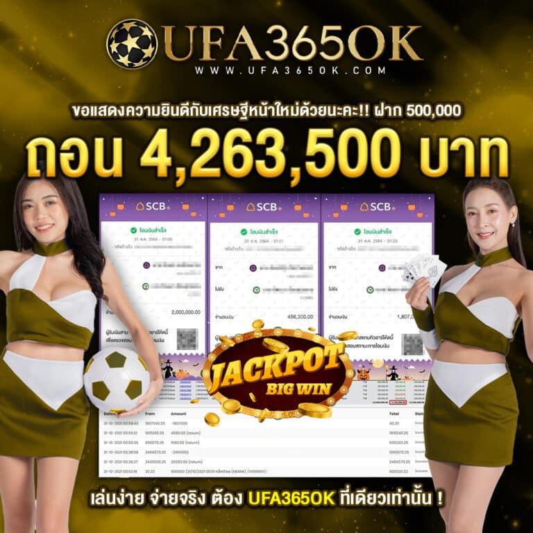 fast28 เว็บตรง สล็อต ฝากถอนออโต้ ไม่ผ่านเอเย่นต์ 2026