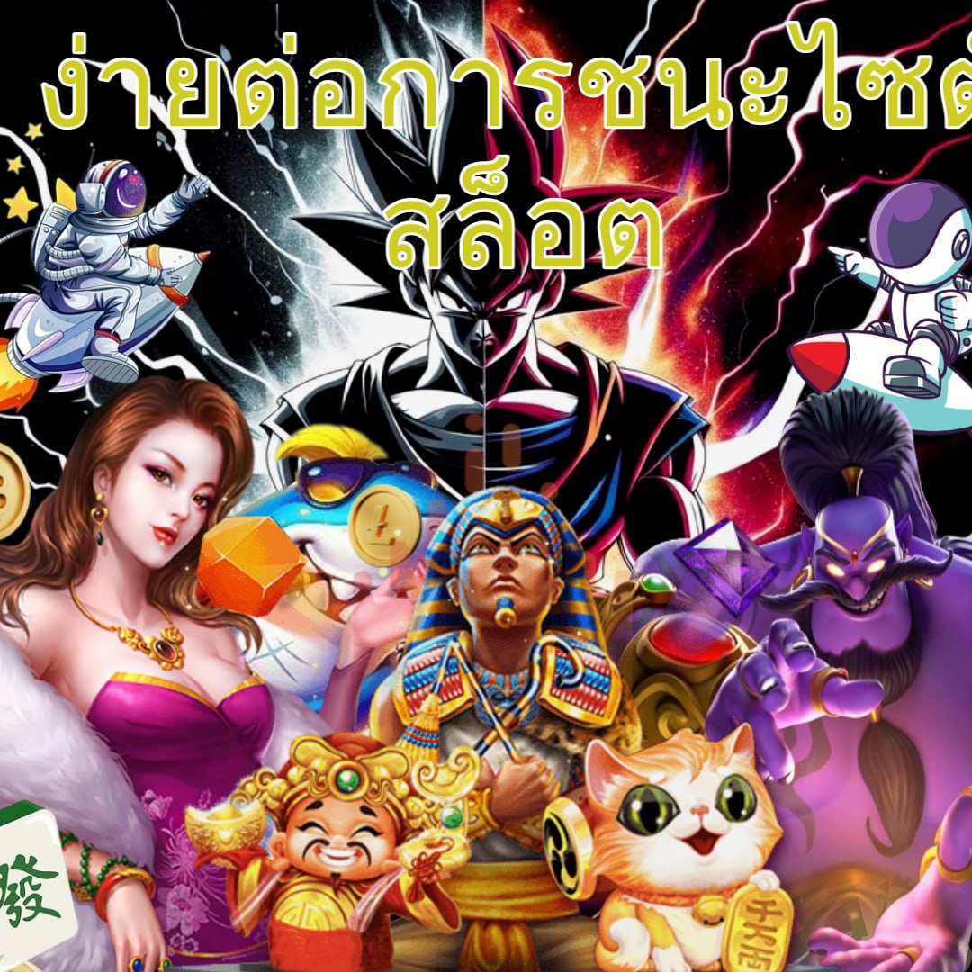 faz123 เว็บตรง สล็อต ฝากถอนออโต้ ไม่ผ่านเอเย่นต์ 2026