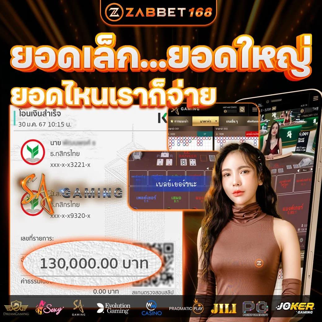 gambit888 เว็บตรง สล็อต ฝากถอนออโต้ ไม่ผ่านเอเย่นต์ 2026