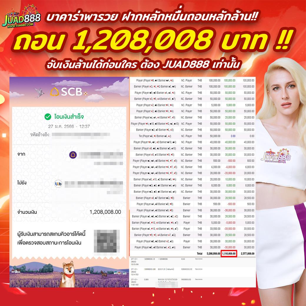 gamblemoney เว็บตรง สล็อต ฝากถอนออโต้ ไม่ผ่านเอเย่นต์ 2026