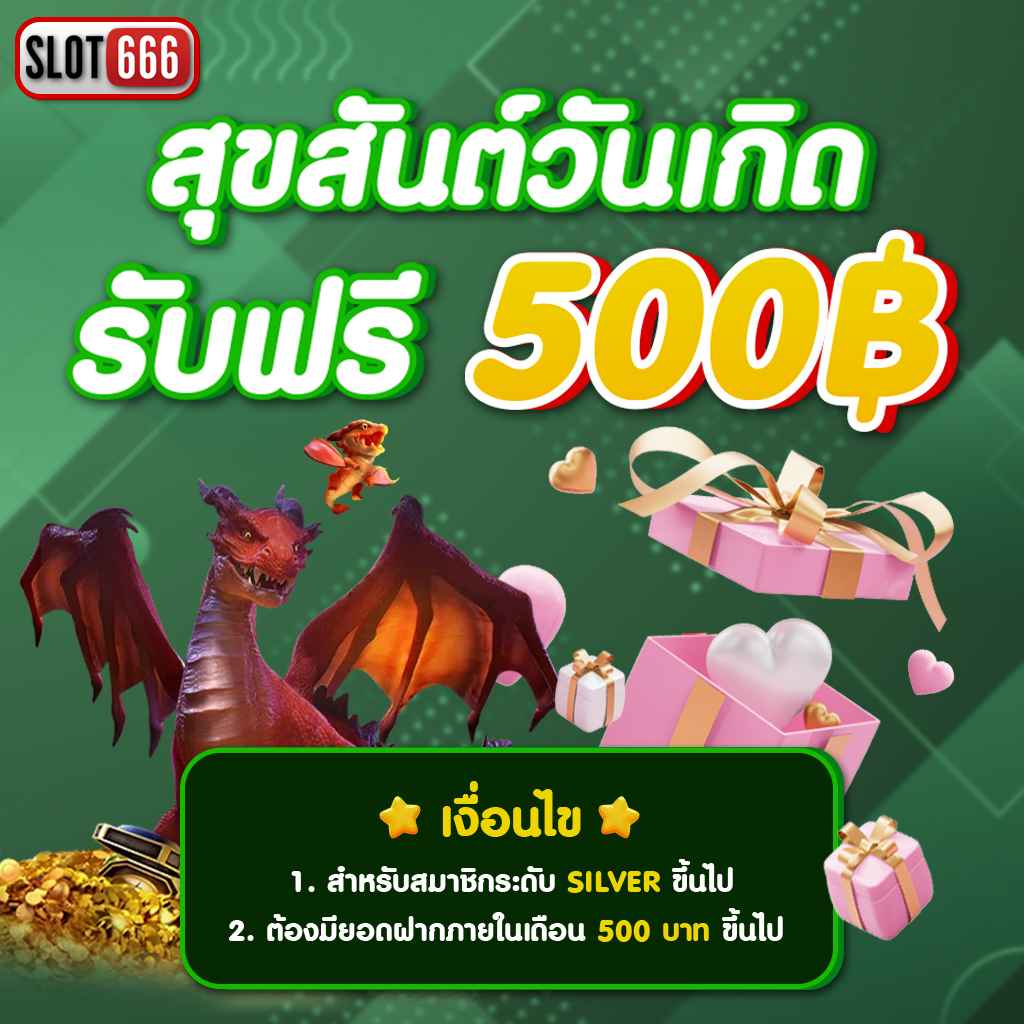 gameinter88 เว็บตรง สล็อต ฝากถอนออโต้ ไม่ผ่านเอเย่นต์ 2026