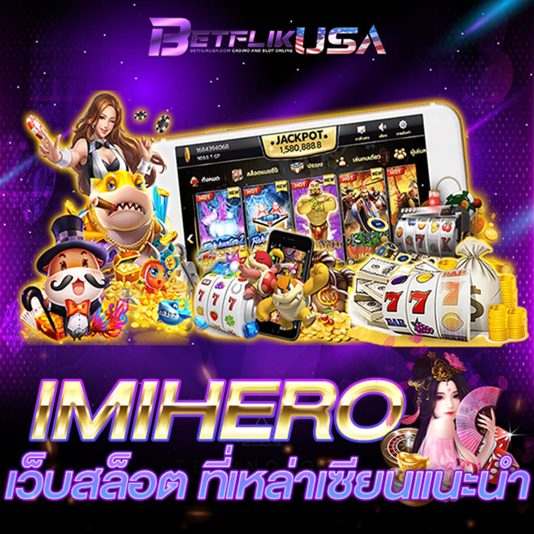 goatbet168 เว็บตรง สล็อต ฝากถอนออโต้ ไม่ผ่านเอเย่นต์ 2026