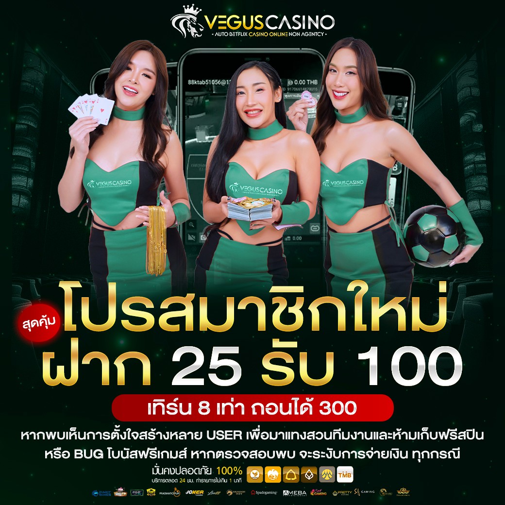 grab55 เว็บตรง สล็อต ฝากถอนออโต้ ไม่ผ่านเอเย่นต์ 2026