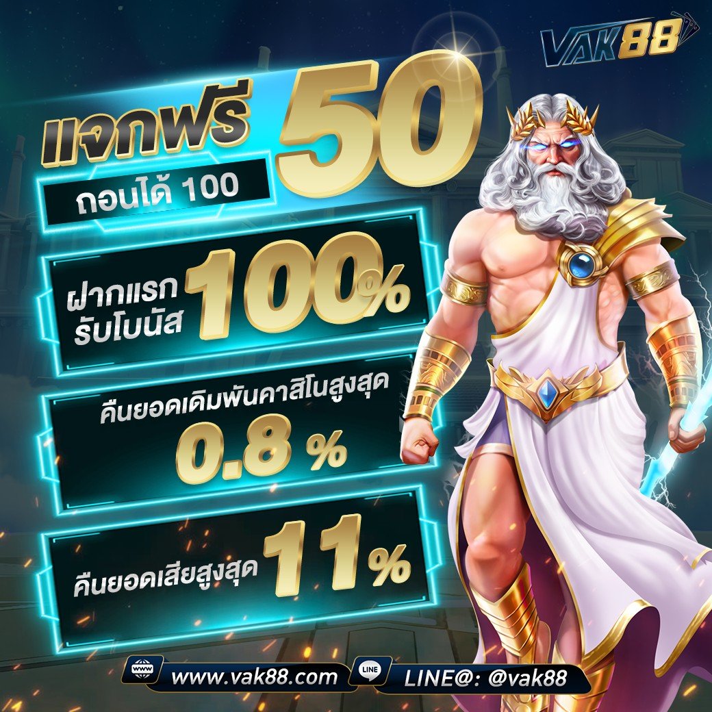 huay เว็บตรง สล็อต ฝากถอนออโต้ ไม่ผ่านเอเย่นต์ 2026