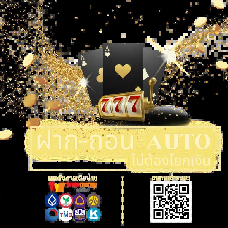 huaysong หวยฮานอยวันนี้ออกอะไร เว็บตรง/สล็อต/ฝากถอนออโต้ ไม่ผ่านเอเย่นต์ 2026