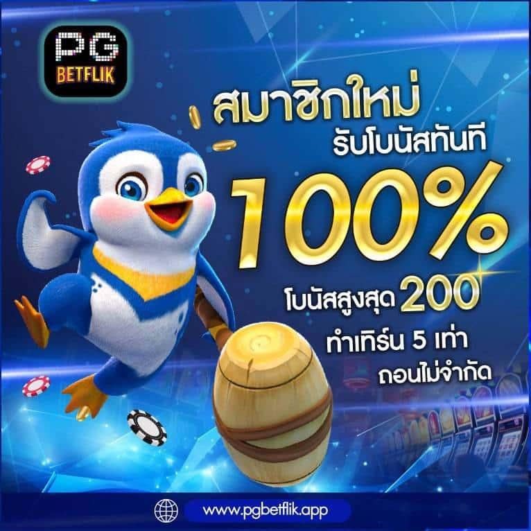 jw8 เว็บตรง สล็อต ฝากถอนออโต้ ไม่ผ่านเอเย่นต์ 2026