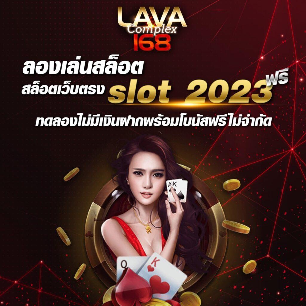 king thai 168 เว็บตรง สล็อต ฝากถอนออโต้ ไม่ผ่านเอเย่นต์ 2026