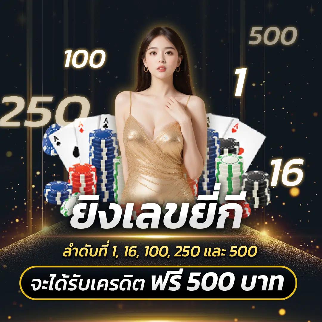 kinggame365 เว็บตรง สล็อต ฝากถอนออโต้ ไม่ผ่านเอเย่นต์ 2026