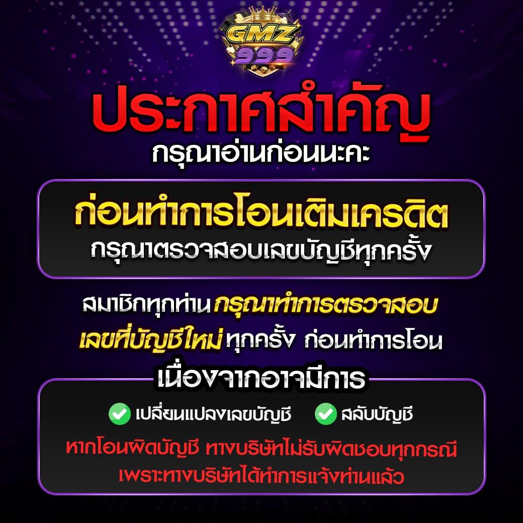 ktvgame88 เว็บตรง สล็อต ฝากถอนออโต้ ไม่ผ่านเอเย่นต์ 2026