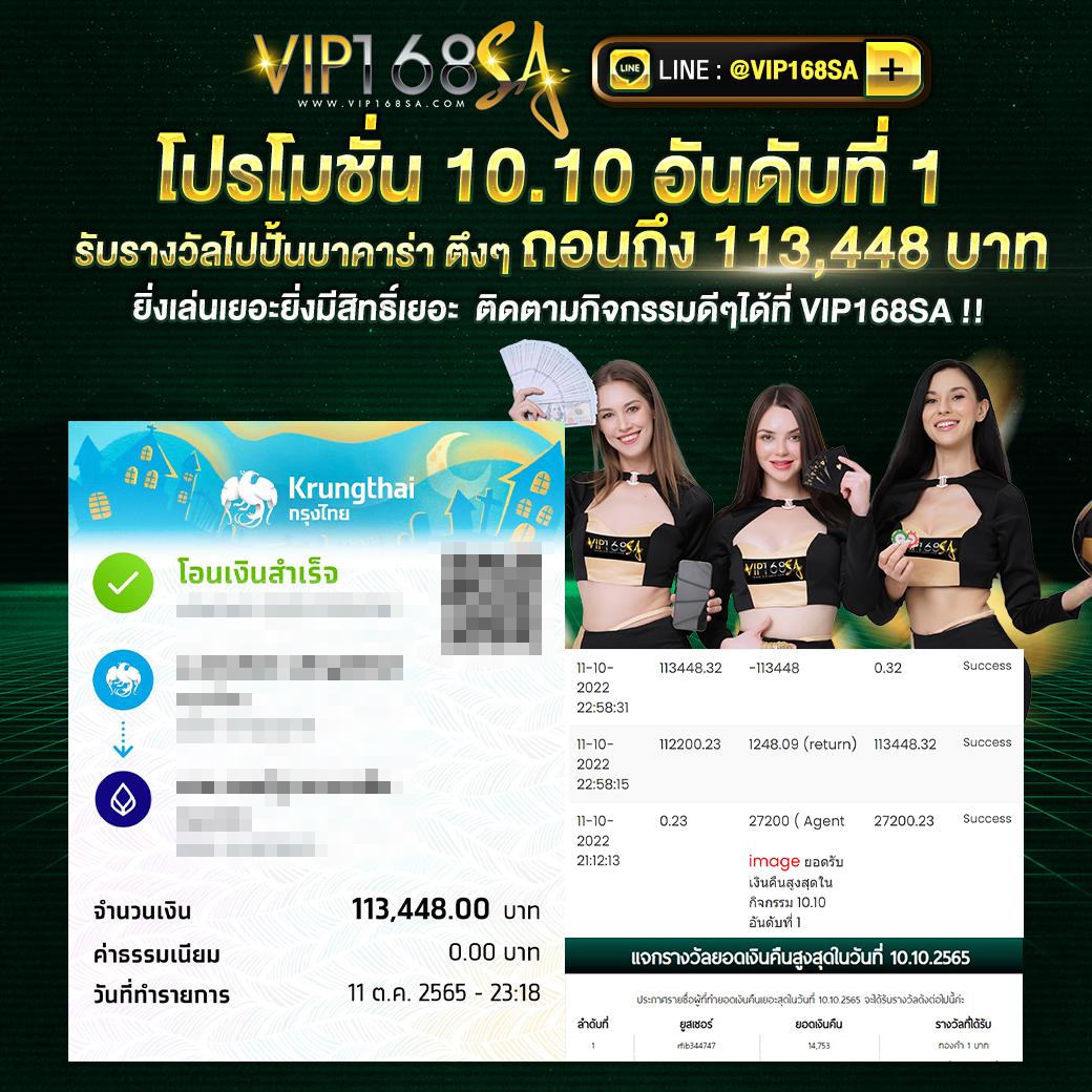 lotto432 เว็บตรง สล็อต ฝากถอนออโต้ ไม่ผ่านเอเย่นต์ 2026