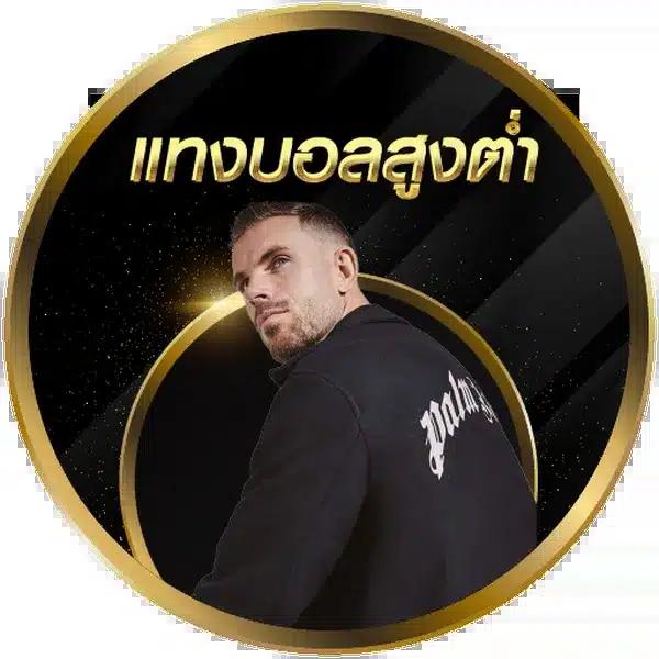 lotto88win เว็บตรง สล็อต ฝากถอนออโต้ ไม่ผ่านเอเย่นต์ 2026