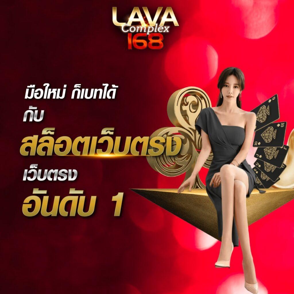 lottorich28 เว็บตรงสล็อต ฝากถอนออโต้ ไม่ผ่านเอเย่นต์ 2026