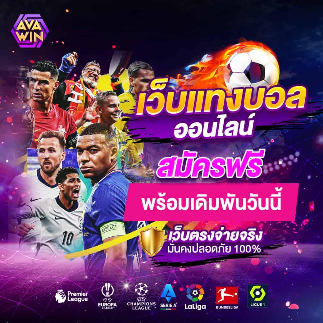 lucky168 เว็บตรง สล็อต ฝากถอนออโต้ ไม่ผ่านเอเย่นต์ 2026