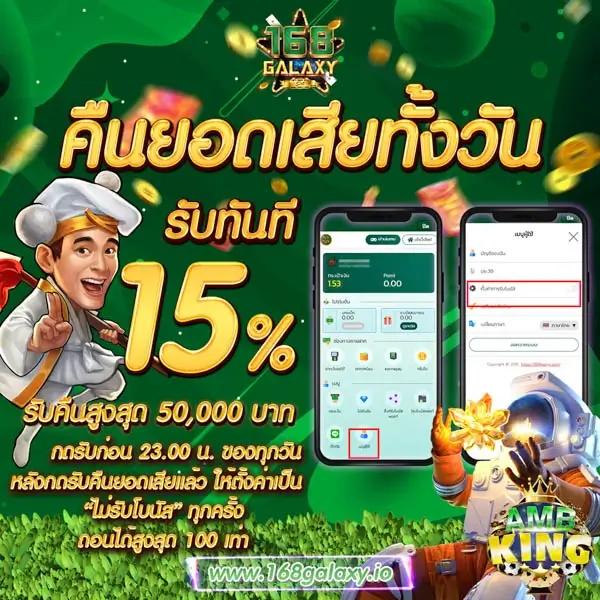 luckygame777 เว็บตรง สล็อต ฝากถอนออโต้ ไม่ผ่านเอเย่นต์ 2026