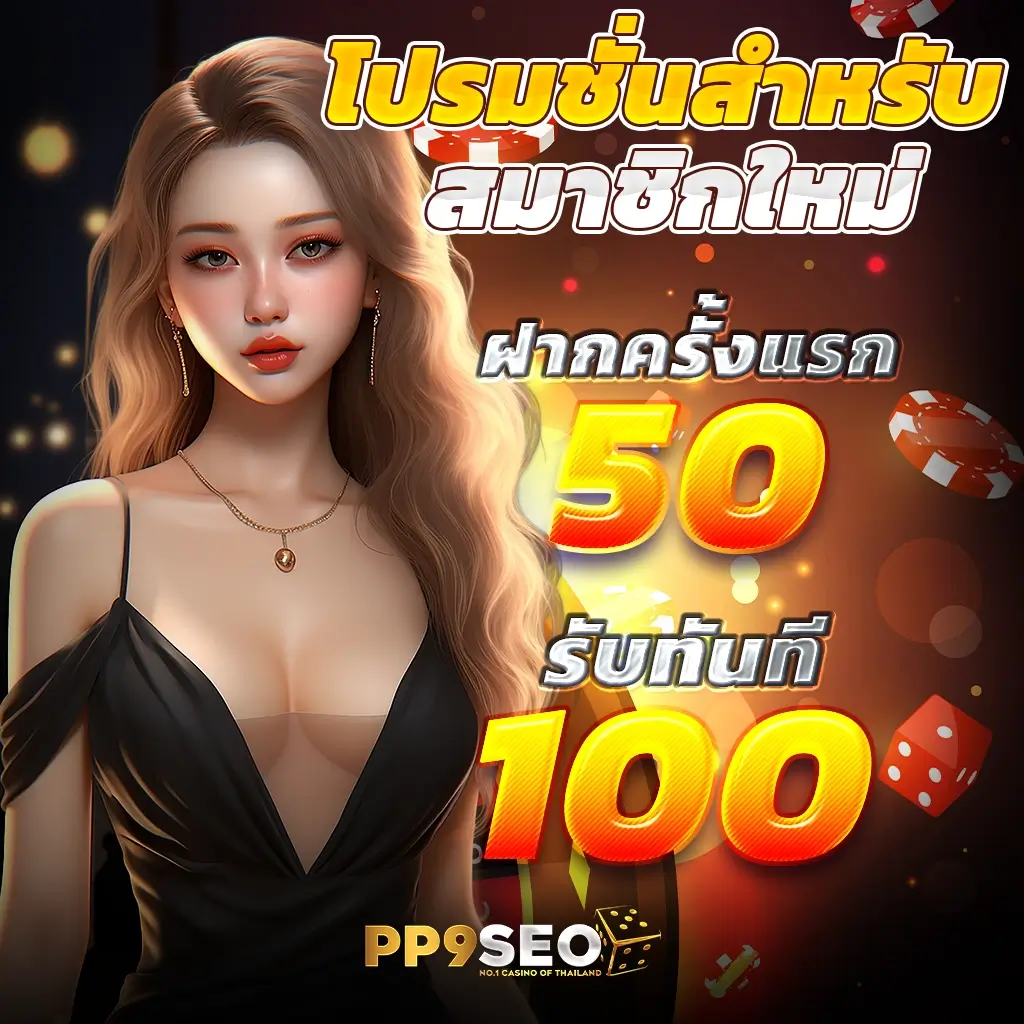 m98.bet slot เว็บตรง สล็อต ฝากถอนออโต้ ไม่ผ่านเอเย่นต์ 2026