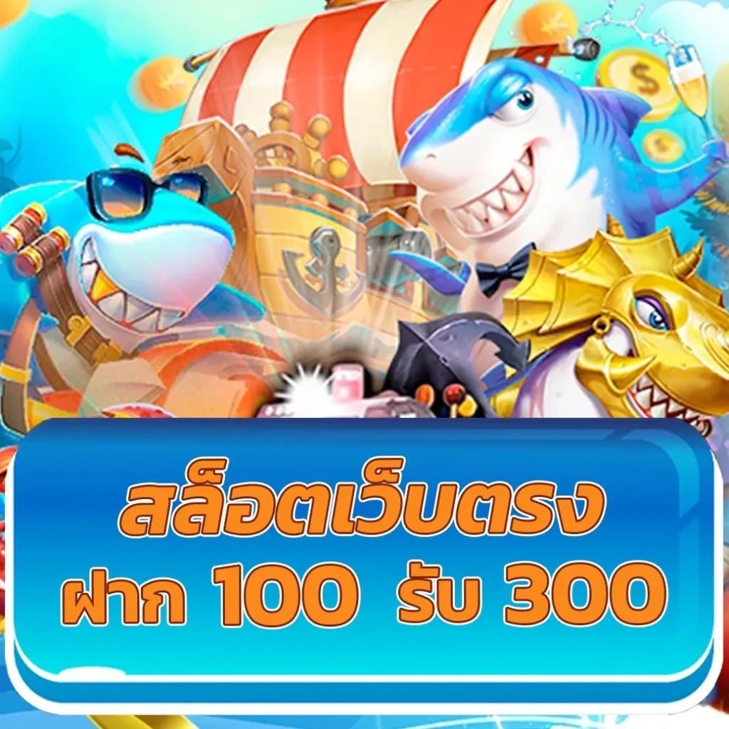 max99th เว็บตรงสล็อต ฝากถอนออโต้ ไม่ผ่านเอเย่นต์ 2026
