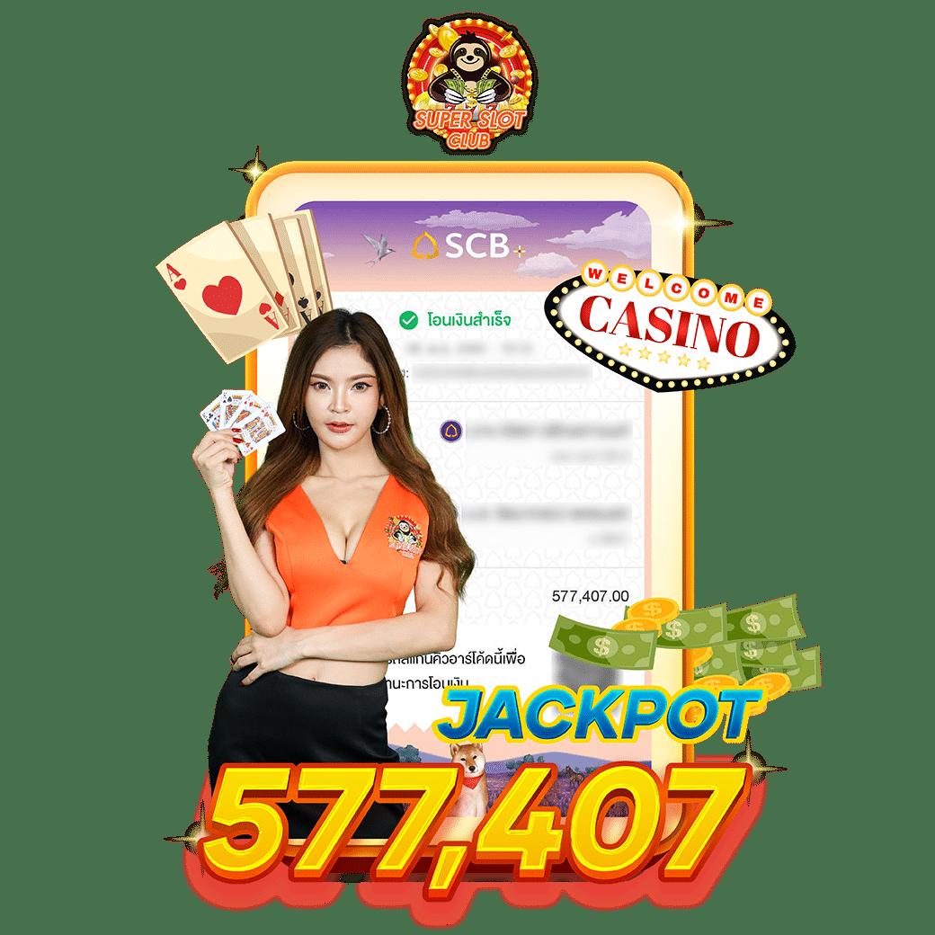 mjm789 เว็บตรง สล็อต ฝากถอนออโต้ ไม่ผ่านเอเย่นต์ 2026