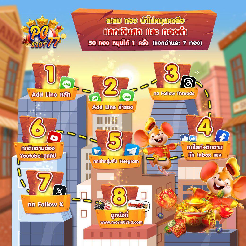 myplay vip เว็บตรง สล็อต ฝากถอนออโต้ ไม่ผ่านเอเย่นต์ 2026