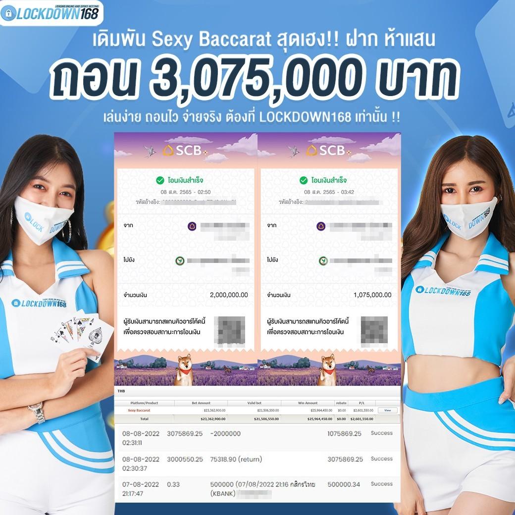 naka77 เว็บตรง สล็อต ฝากถอนออโต้ ไม่ผ่านเอเย่นต์ 2026