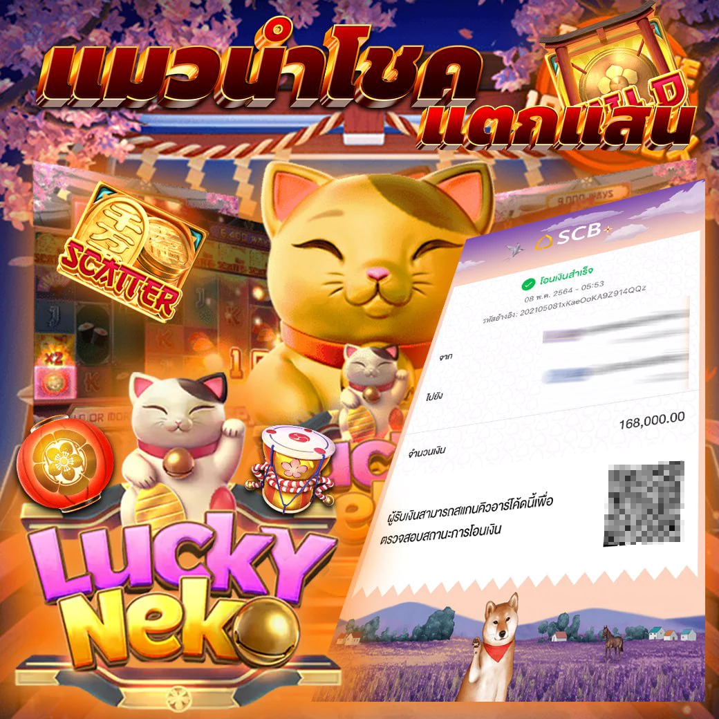 naza55 เว็บตรง สล็อต ฝากถอนออโต้ ไม่ผ่านเอเย่นต์ 2026